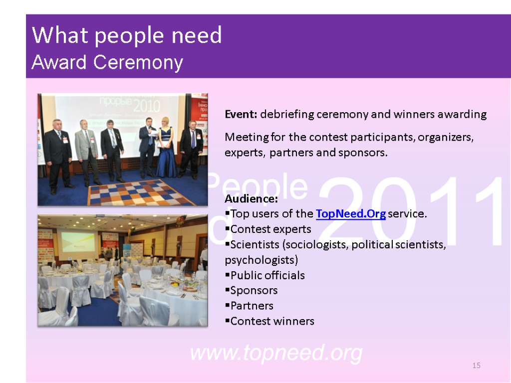 What people need Award Ceremony Event: debriefing ceremony and winners awarding Meeting for the